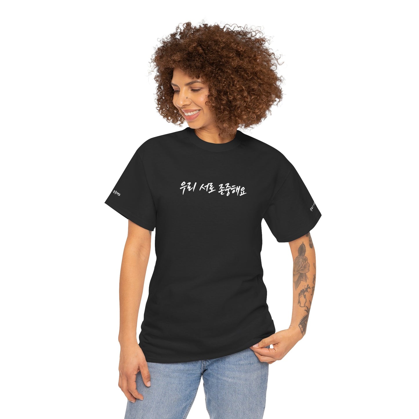Respect T-Shirt Premium series – Unisex Korean Calligraphy Tee, Motivational Gift, K Calligraphy Series, Customizable