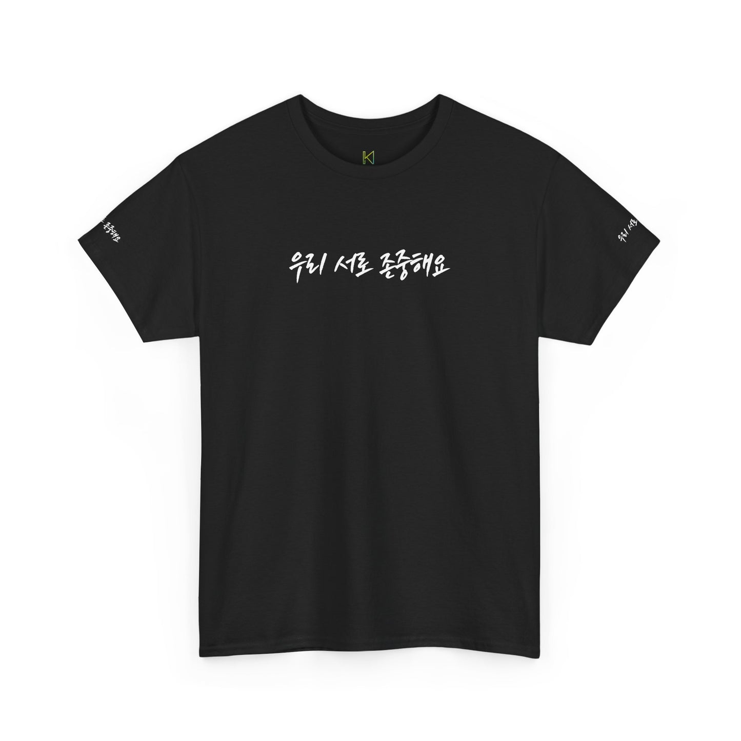 Respect T-Shirt Premium series – Unisex Korean Calligraphy Tee, Motivational Gift, K Calligraphy Series, Customizable