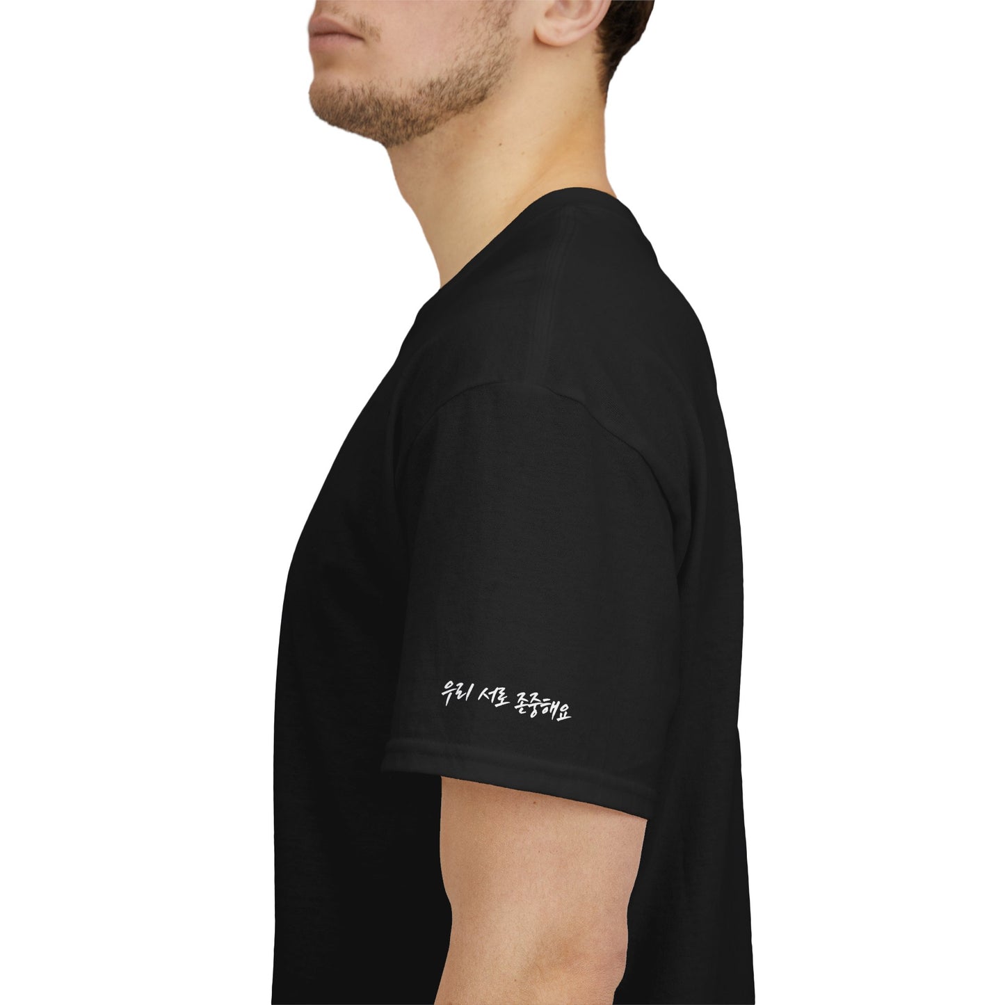 Respect T-Shirt Premium series – Unisex Korean Calligraphy Tee, Motivational Gift, K Calligraphy Series, Customizable
